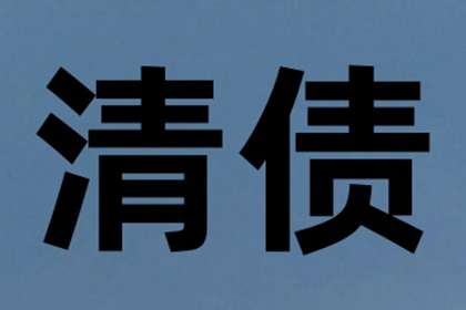 信用卡逾期多张，是否会面临牢狱之灾？